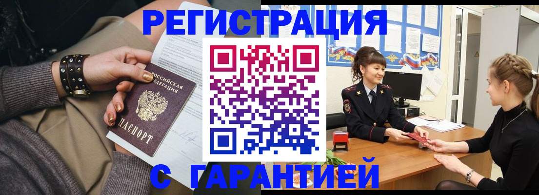 форма 3 в Закаменске